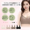 Veimia Wirefree Anti-Sag Corrective Seamless Bra, Prevents Breast Sagging, Cross