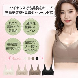 Veimia Wirefree Anti-Sag Corrective Seamless Bra, Prevents Breast Sagging, Cross Mesh Neck Design, High Armpit Design, Push-Up Sports Bra, Cleavage Lift, Beautiful Chest and Back, Non-Sway, High