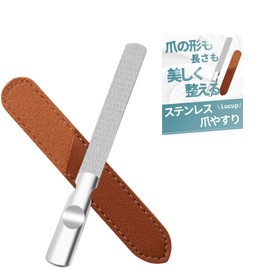 Lucup Nail File, Double-Sided Nail Sharpener, Stainless Steel, Non-Slip Handle, Nail Polishing, Leather Case, Made in Japan