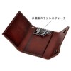 Tarhoo Genuine Tochigi Leather Key Case, Men's Smart Key Case,