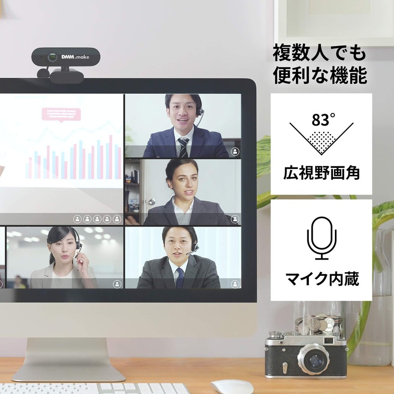 DMM.make DKS-CAM2 Webcam Webcam, USB Connection, Full HD 1080P, 2