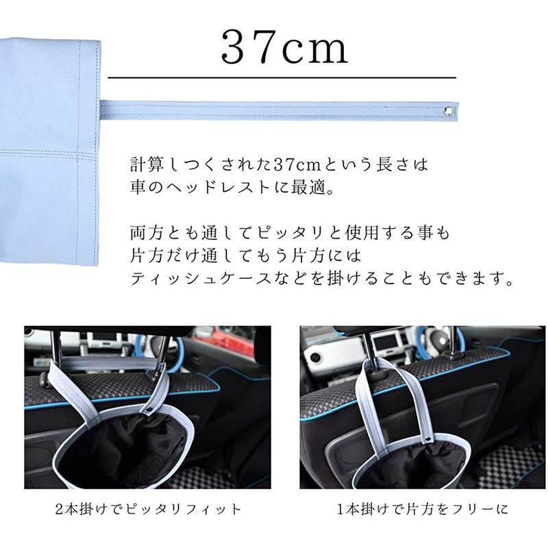 HIGH FIVE Hanging Trash Can Small Storage Bag, Car Accessories,
