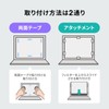 Sanwa Supply CRT-PFNG160W 16" Wide (16:10) Privacy Filter