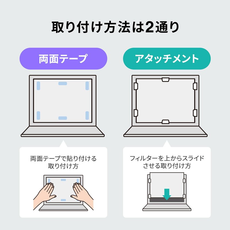 Sanwa Supply CRT-PFNG160W 16" Wide (16:10) Privacy Filter
