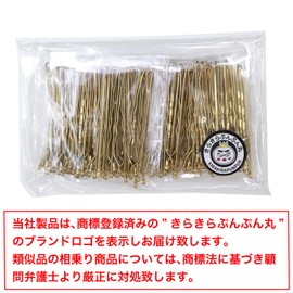 HPNN-013 Hair Pin [Gold 2.0 inches (5 cm)] With Gold Ball, American Pin, Pin Fastener, Hair Clip, Small, Stylish, Cute, 100 Pieces, Sparkling Punching Round