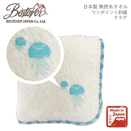 BESTEVER, Made in Japan, 100% Cotton, Unbleached, Unbleached, Hand Towel, Jellyfish, Jellyfish, One Point, Petite Gift, Return, Individual Decoration, Made in Japan (Mini Towel) Best Ever