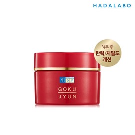 Hadalabo Gokujyun Lifting Cream 50g / 하다라보 고쿠쥰 리프팅 크림 50g