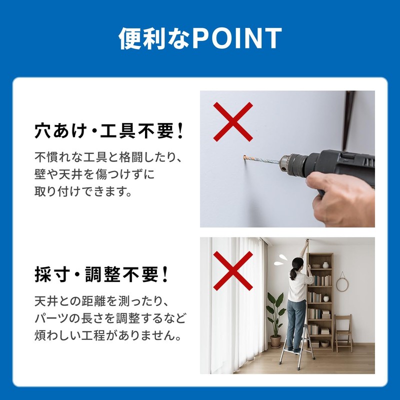Sanwa Direct 200-QL027 Fall Prevention, Large Furniture, Shelf, No Drilling