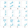 Urdu Keyboard Decals ON Transparent Background with Blue, RED OR