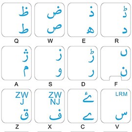 Urdu Keyboard Decals ON Transparent Background with Blue, RED OR Yellow Lettering (Blue)