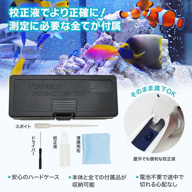 FieldNew Salt Meter, Salinity Meter, Salt Meter, For Seawater /