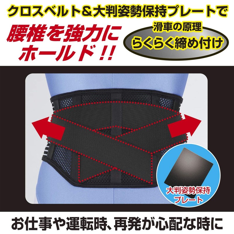 White Cross FC Waist Guard Belt L-LL