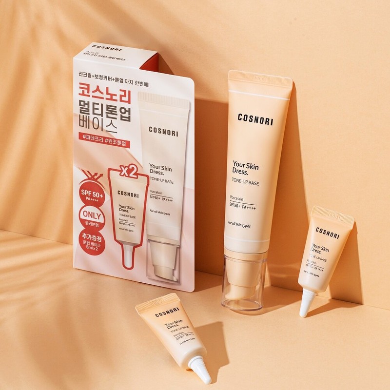 COSNORI Your Skin Dress Tone-Up Base (Special Gift: Tone-Up Base