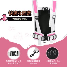 [Hikeen] Kids Ski Harness Ski Snowboard Harness for Kids Safety Beginner Dinosaur Shaped Adjustable Leash with Metal Buckle (Pink)