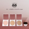 Soso Powdery Foundation (Beige Ochre)