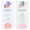 NUSE LIQUID CARE CHEEK LIQUID CARE CHEEK 04 POPPY BREEZE