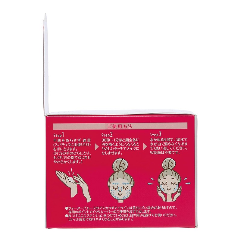 Pure Vivi Cleansing Balm, 3.5 oz (100 g)