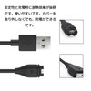 Miimall [Set of 2] Garmin Charger Charging Cable Approach S70/Garmin
