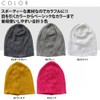 Edge City 001002 Coolmax Ribbed Knit Cap (43/Pink)