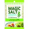 S&B Magic Salt in a Bag Original 0.7 oz (20