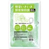 Freshness Preservation Bags for Vegetables and Fruits, 80 Pieces, Vegetables,