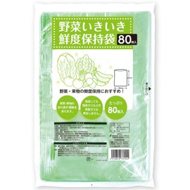 Freshness Preservation Bags for Vegetables and Fruits, 80 Pieces, Vegetables, Fruits, Easily Damaged, Freshness, Long-lasting, Natural Ingredients, Zeolite, Ethylene Gas Absorption, Anti-decay