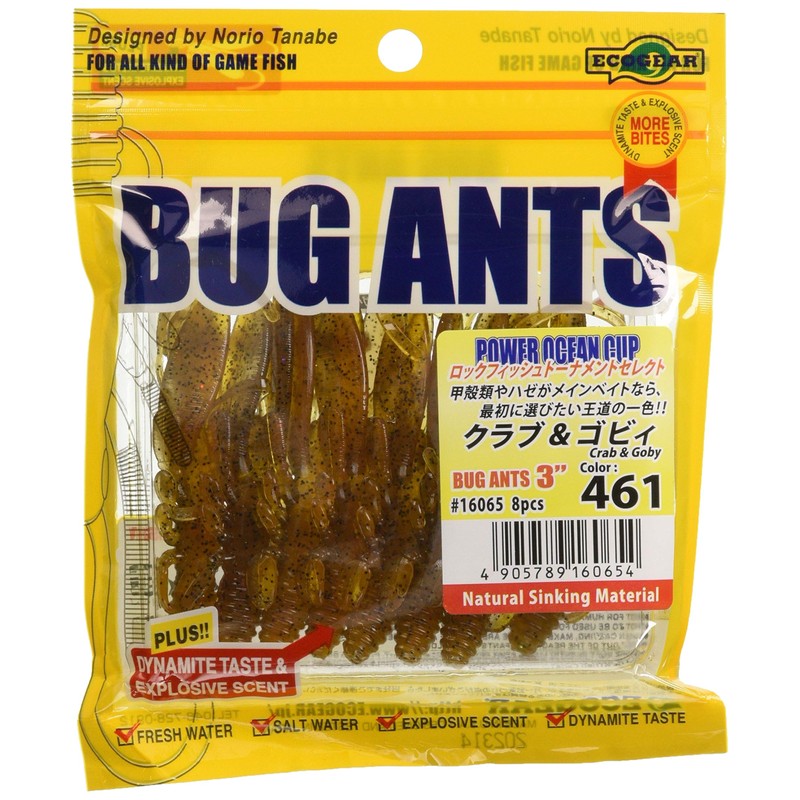 Ecogear #461 Bug Ants 2-Inch Worm Grub & Goby