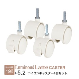 Doshisha LL19-CS4P Luminous Rack, Steel Rack Parts, Large Nylon Caster Set, 4 Piece Set, Smooth Movement with Stopper, 2 Pieces Without Stopper, White, Screw Type, Pole Diameter 0.7 inches (19 mm), Caster Diameter 2.0 inches (50 mm), Height 2.0 inches (5.2 cm)