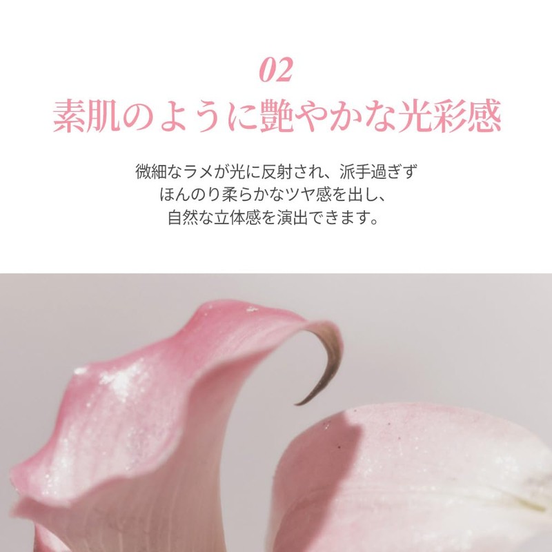 GLINT Baked Teak 0.09 oz (2.4 g) #10 Rose Quartz