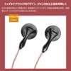 NICEHCK B70 In-Ear Earbuds, 14.8mm Dynamic Driver, Wired Carbon Plated