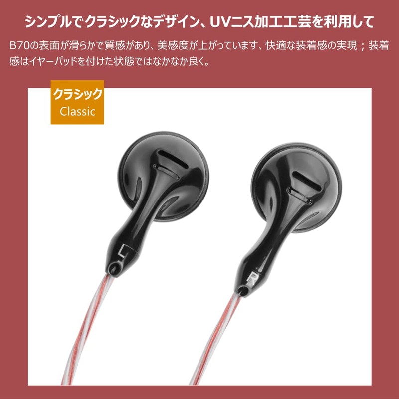 NICEHCK B70 In-Ear Earbuds, 14.8mm Dynamic Driver, Wired Carbon Plated