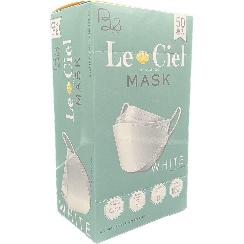 B& ル・シエルマスク ダイヤモンド型立体マスク 個包装タイプ ホワイト 50枚入 メディトラスト