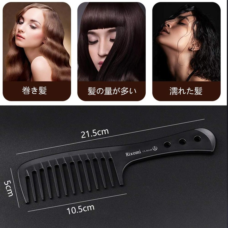 Mutuki Kusi-21 Comb Treatment Comb Coarse Comb Hair Care Comb