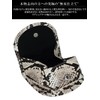10710-100-242 Natural Diamond Python Snake Skin Coin Purse, Horseshoe Shape,