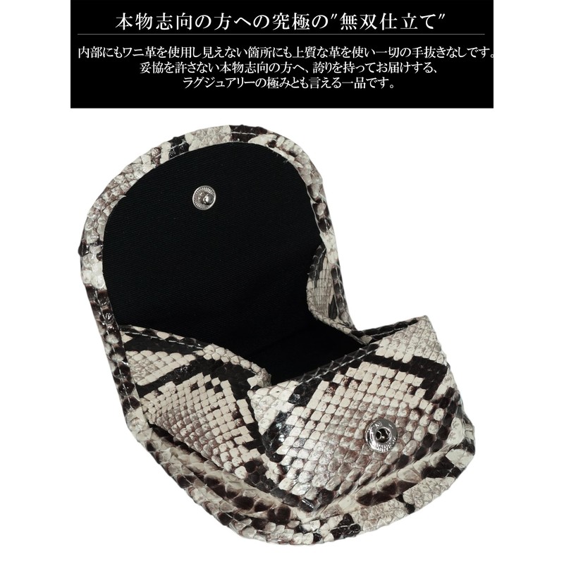 10710-100-242 Natural Diamond Python Snake Skin Coin Purse, Horseshoe Shape,