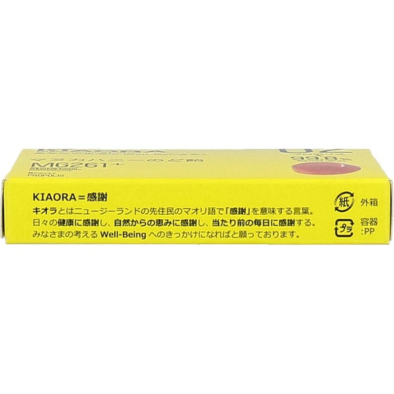 ※MIS マヌカハニーのど飴 KIAORA(キオラ) 02 MG261+ プロポリス 6粒入