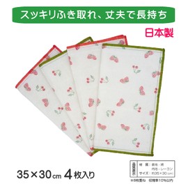 Nippon Denso W-505 Gauze Table Dish Towel, Outlet Product, 13.8 x 11.8 inches (35 x 30 cm), Set of 4, Made in Japan, Kitchen Cloth, Dish Towel, Table Cloth, Dish Towel