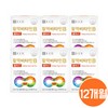 Chong Kun Dang Vitality Vitamin B Plus 360 tablets, 12