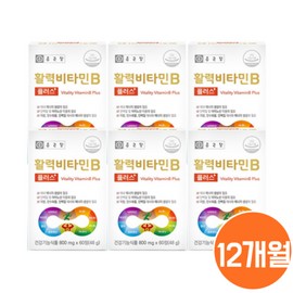 Chong Kun Dang Vitality Vitamin B Plus 360 tablets, 12 months active vitamin B / 종근당 활력 비타민B 플러스 360정 12개월 활성비타민b