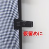 Takagi 2.0 inches (50 mm) Back Clamp