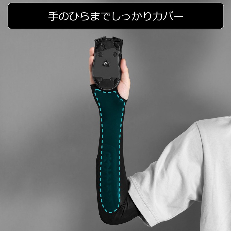 Bauhutte BAS-001TN-M-BK Gaming Arm Cover, Elbow Cushion, Flexible Pad, Absorbent