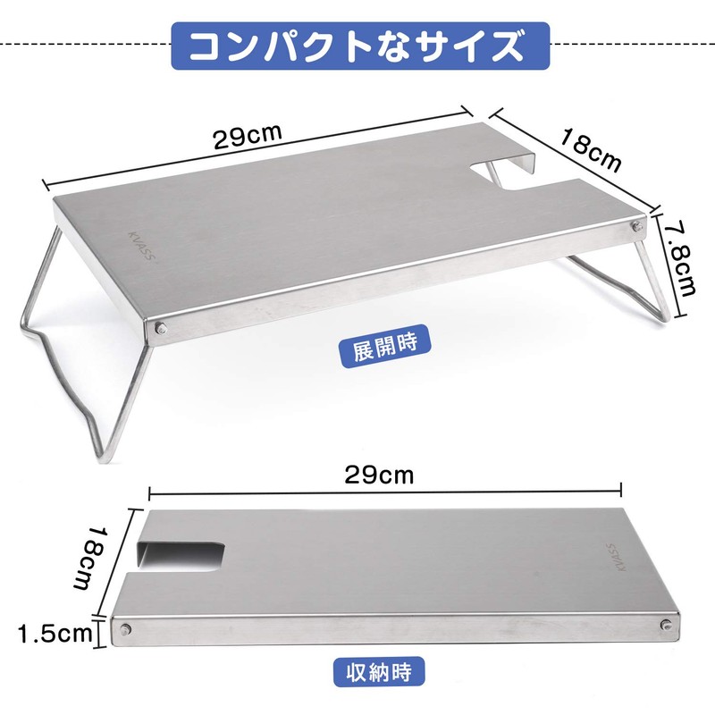 KVASS Iwatani Junior Compact Burner, CB-JCB, Heat Shield Plate, Table,