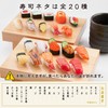 Kitamura Sample Shrimp Nigiri - Food Sample Sushi Keychain