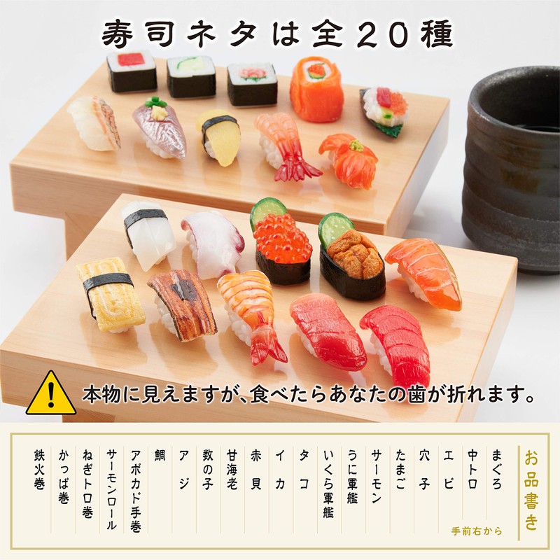 Kitamura Sample Shrimp Nigiri - Food Sample Sushi Keychain