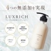 LUXRICH Premium Serum Hair Conditioner, Floral Lily Body, 14.1 oz