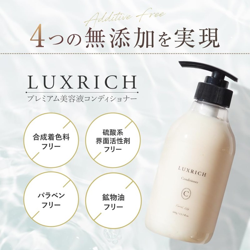 LUXRICH Premium Serum Hair Conditioner, Floral Lily Body, 14.1 oz