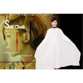 SS-SANPA01-WH [Full Coverage Cape] Self Cutting Hair Cape Self Cloak Home Barber White