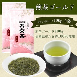 Sencha Green Tea Leaf YaME-Tea Home Use, Sencha Gold, 3.5 oz (100 g) x 2 Bag Set, Iwasakien Seicha, Kyushu, Fukuoka, 100% Yame Tea, For Work