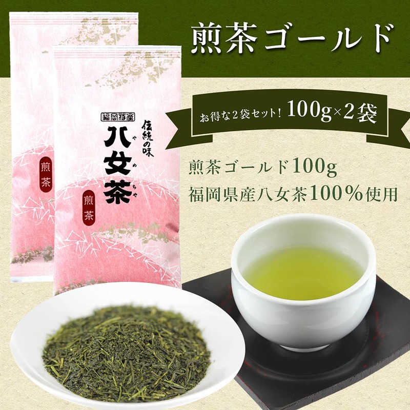 Sencha Green Tea Leaf YaME-Tea Home Use, Sencha Gold, 3.5
