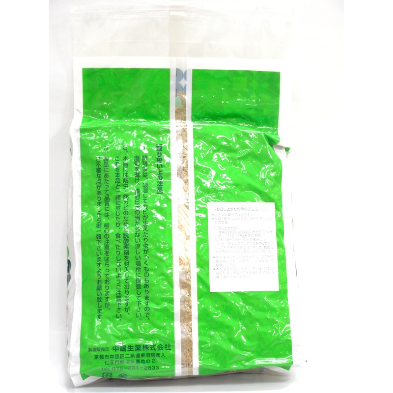 Shima Ichiku Health Tea Banaba Leaf Plenty of 17.6 oz
